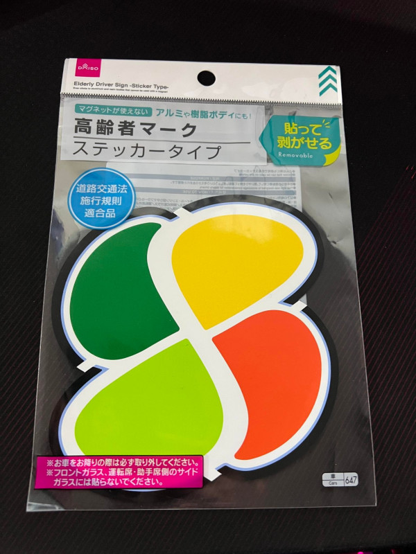 Elderly Driver Sign STICKER JDM Japanese with Reflector Lights Japan Driver Signs
