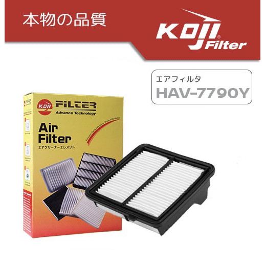 HAV-7790Y KOJI Air Filter Element HONDA City 09-14 / Mobilio / Jazz 08-13 / Brio / Civic 2015up