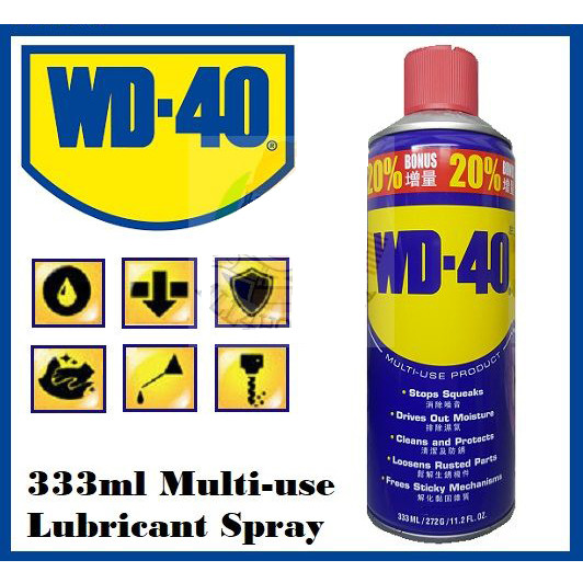 WD-40 Multi Purpose Lubricant Penetrating Oil 333ml WD40 Spray / Anti Rust