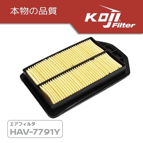 KOJI Air Filter Element (Air Cleaner) HAV-7791Y for HONDA CRV 2.4L (2007-2011)