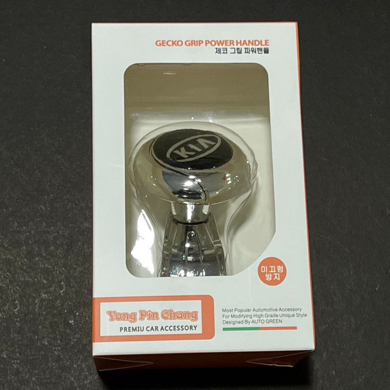 CHROME KIA Universal Steering Wheel Car Handle Ball Hand Control Grip Knob Turning Helper