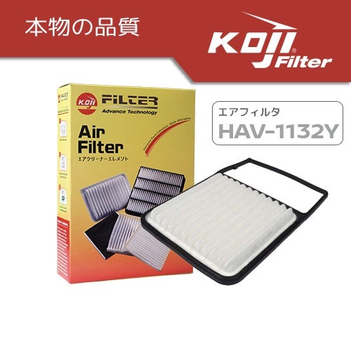 KOJI Air Filter Element (Air Cleaner) HAV-1132Y for Toyota Avanza 2006-2014 (17801-BZ050)