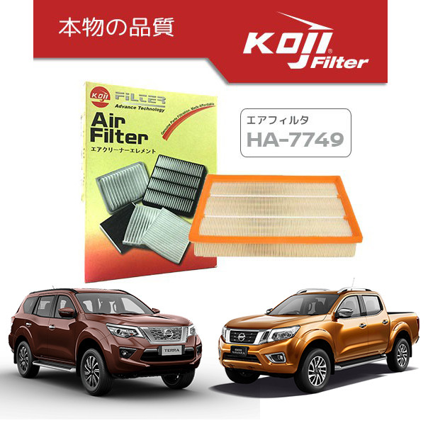 KOJI HA-7749 Nissan Terra 2018-2022 / Navara NP300 Air Filter Element (Air Cleaner) Air Filter KOJI