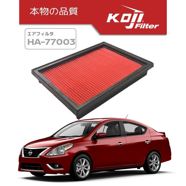 Nissan Almera 1.2 2016-Up Air Filter by KOJI HA-77003