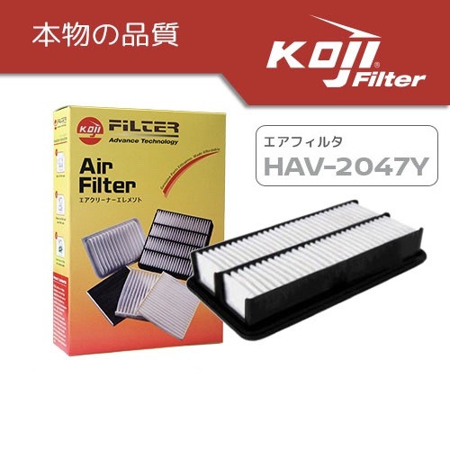 KOJI Air Filter Element (Air Cleaner) HAV-2047Y for KIA Carnival (2007-2014)