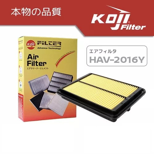 KOJI Air Filter Element (Air Cleaner) HAV-2016Y for Nissan Frontier Navara D40 2010-2014