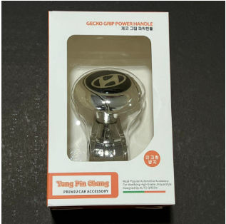 CHROME HYUNDAI Universal Steering Wheel Car Handle Ball Hand Control Grip Knob Turning Helper