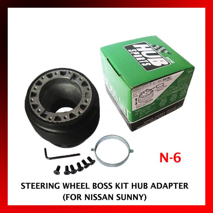 N-6 / N-7 / ON-7 Steering Wheel Hub Adapter Boss Kit NISSAN