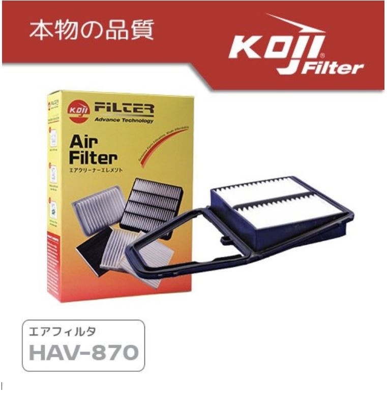 KOJI Air Filter Element (Air Cleaner) HAV-870 for HONDA Civic Vtec III, VTI-S 2001-2005 / CRV 2.0L ('07-'11)