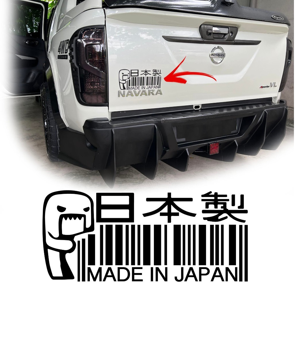 Size 5x2.2" Made in Japan Car Sticker Barcode Design Bumper Decals Vinyl Cut Customized