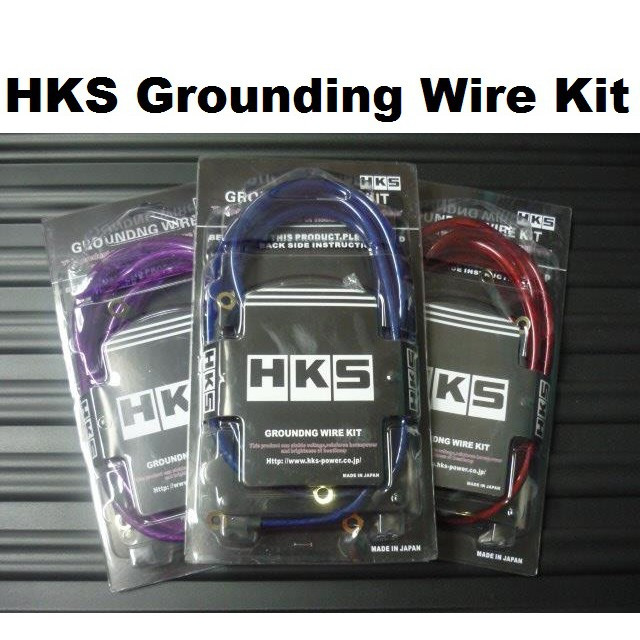 Car automotive HKS 8GA 5 Point Grounding Kit wire