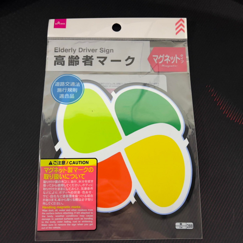 Elderly Driver Sign MAGNETIC JDM Japanese with Reflector Lights Japan Driver Signs