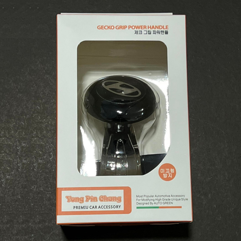 HYUNDAI Universal Steering Wheel Car Handle Ball Hand Control Grip Knob Turning Helper