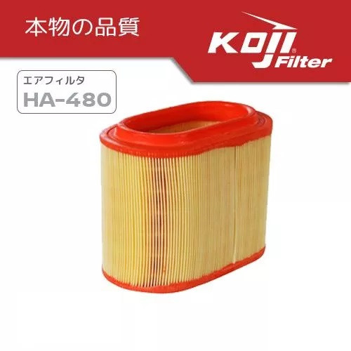KOJI Air Filter Element (Air Cleaner) HA-480 for HYUNDAI Starex Dsl (1998-2007)